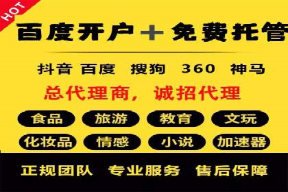 搜索引擎营销（SEM）竞价中的创意策略案例